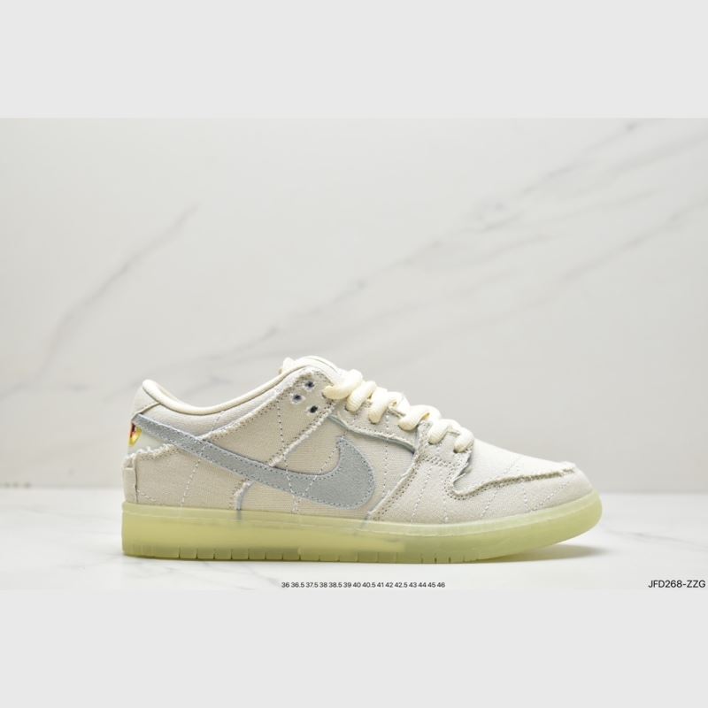 Nike Dunk